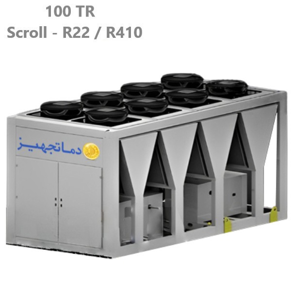 چیلر تراکمی هواخنک اسکرال 100 تن تبرید مدل...