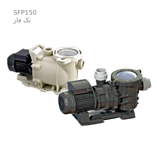 پمپ استخر 1.5 اسب نوید موتور SFP150