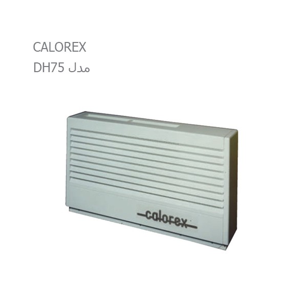 رطوبت گیر استخر کالورکس مدل DH75
