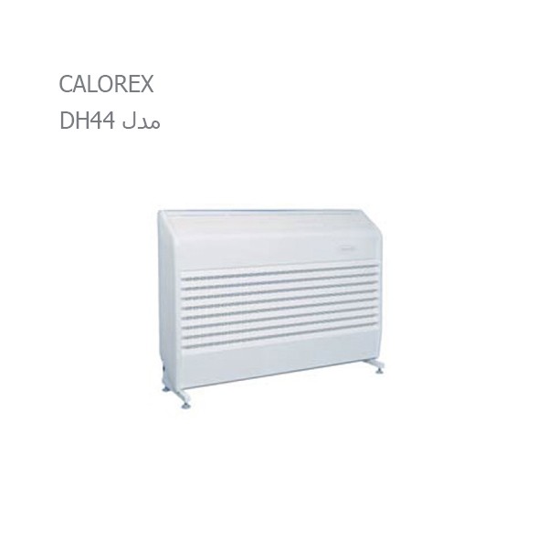 رطوبت گیر استخر کالورکس مدل DH44