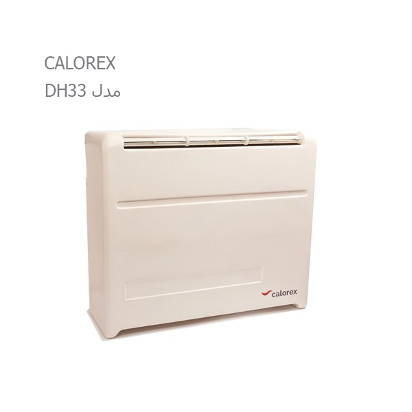 رطوبت گیر استخر کالورکس مدل DH33
