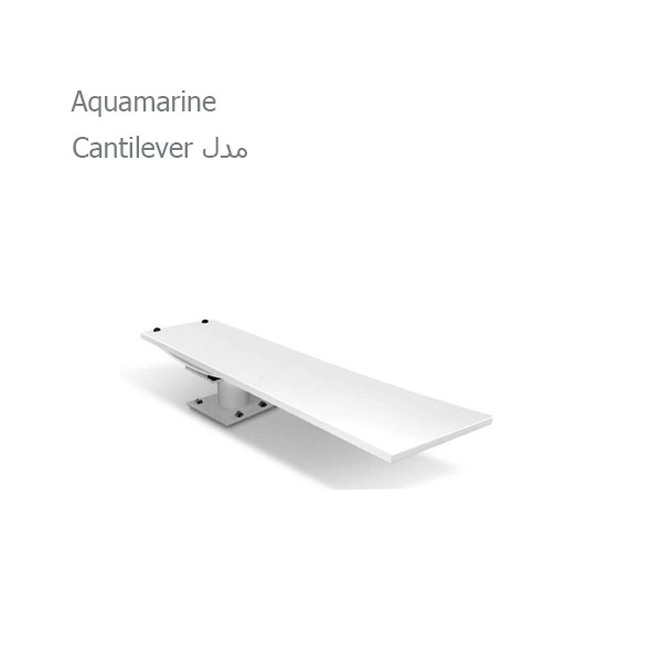 دایو استخر آکوامارین مدل Cantilever