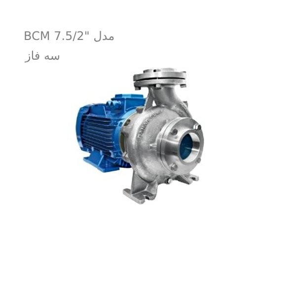 پمپ جت جکوزی 7.5 اسب 2 اینچ بهار...