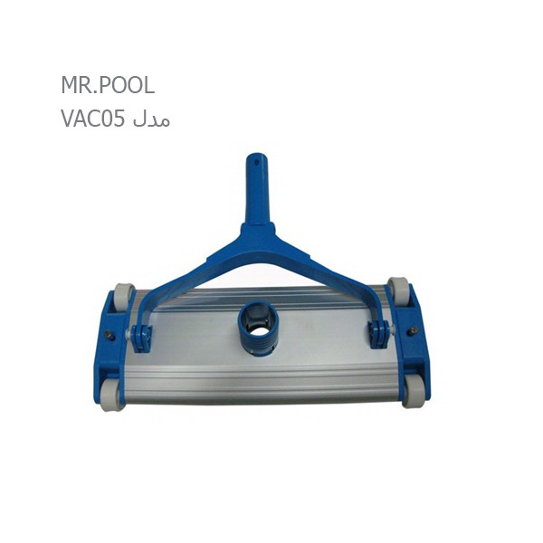 سرجارو استخر چرخدار برسدار MR.POOL مدل VAC05
