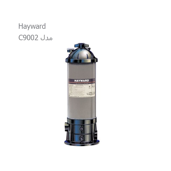 فیلتر کارتریجی استخر و جکوزی هایوارد مدل C9002